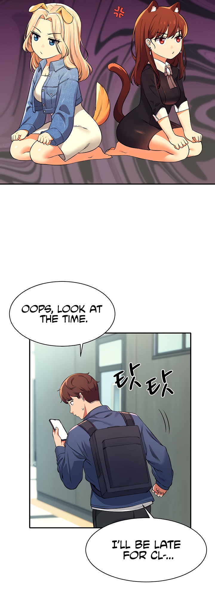 Is There No Goddess in My College? - Chapter 32 - picture 43