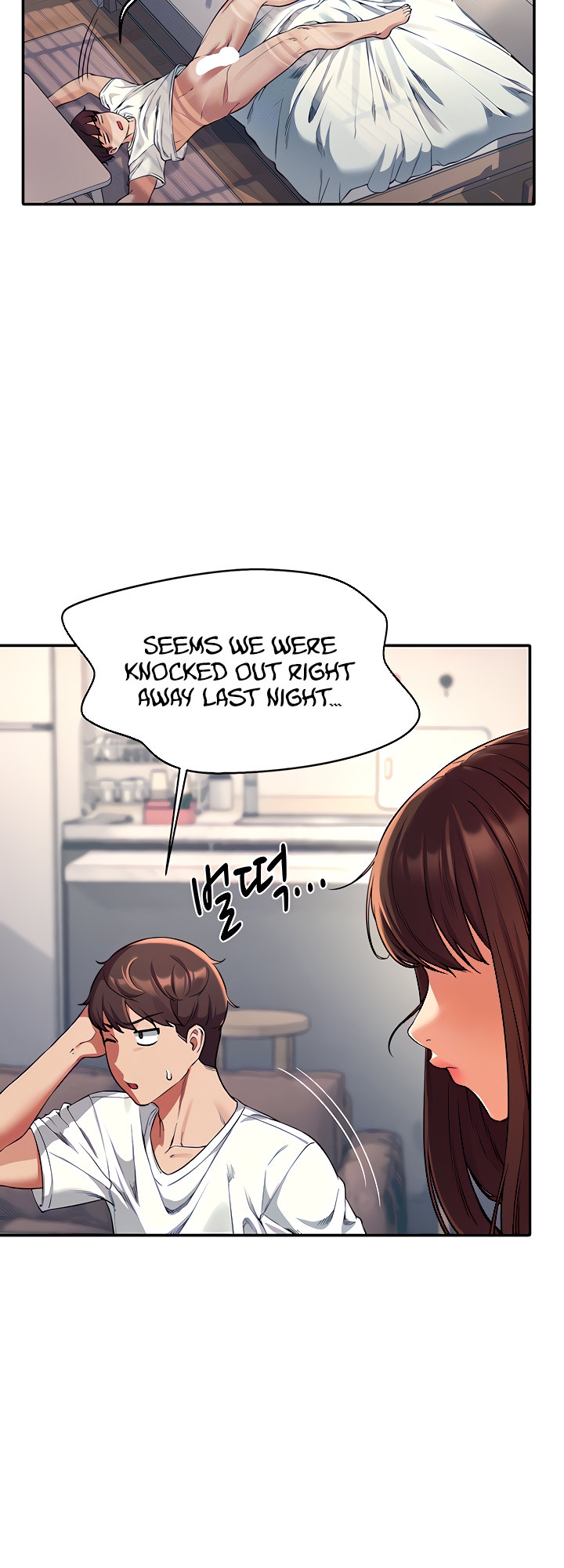 Is There No Goddess in My College? - Chapter 32 - picture 6