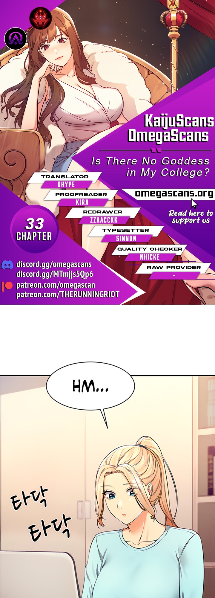 Is There No Goddess in My College? - Chapter 33 - picture 0
