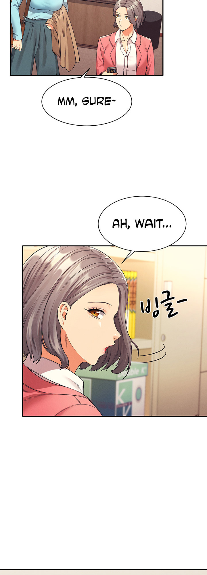 Is There No Goddess in My College? - Chapter 33 - picture 11