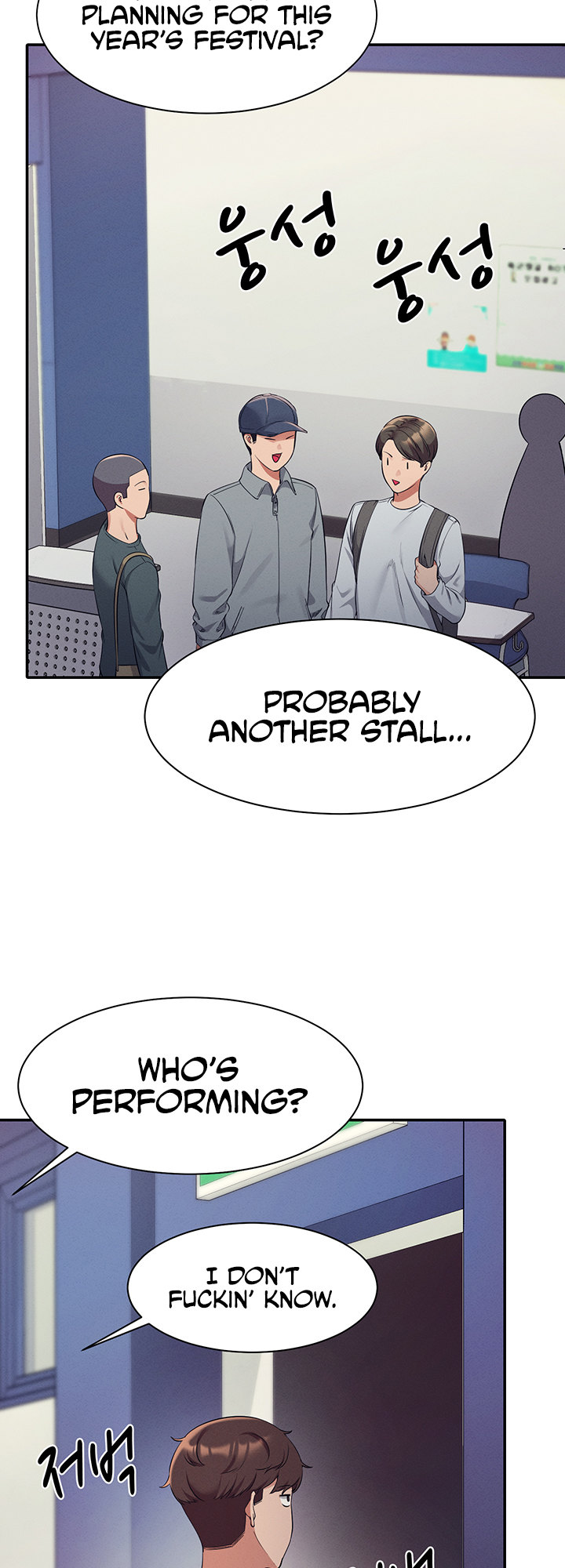 Is There No Goddess in My College? - Chapter 33 - picture 15