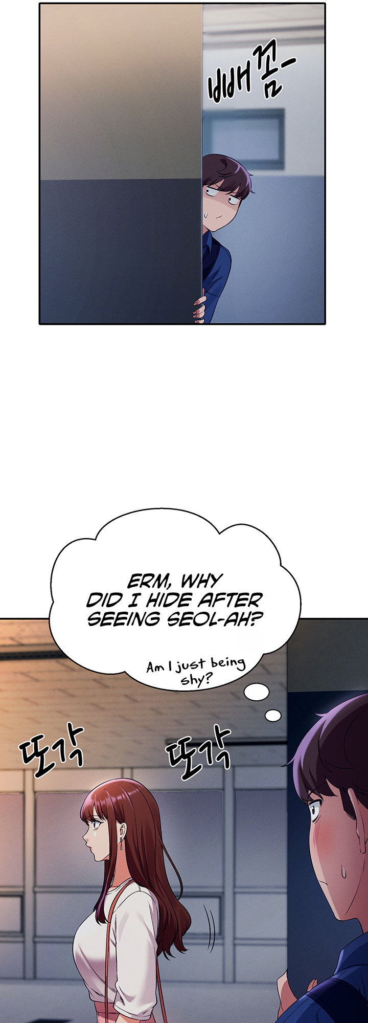 Is There No Goddess in My College? - Chapter 33 - picture 20