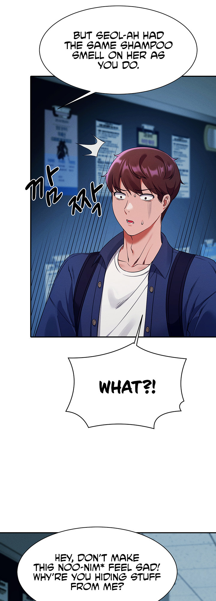 Is There No Goddess in My College? - Chapter 33 - picture 31
