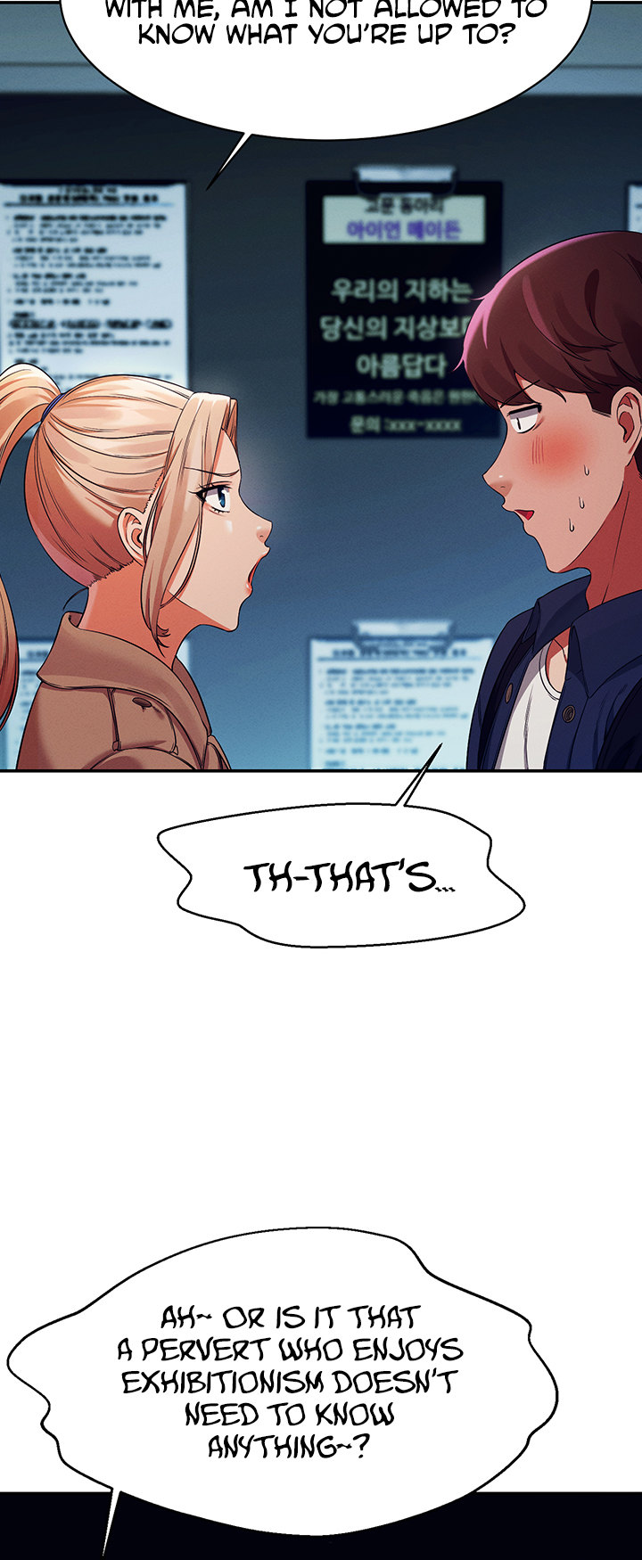 Is There No Goddess in My College? - Chapter 33 - picture 38