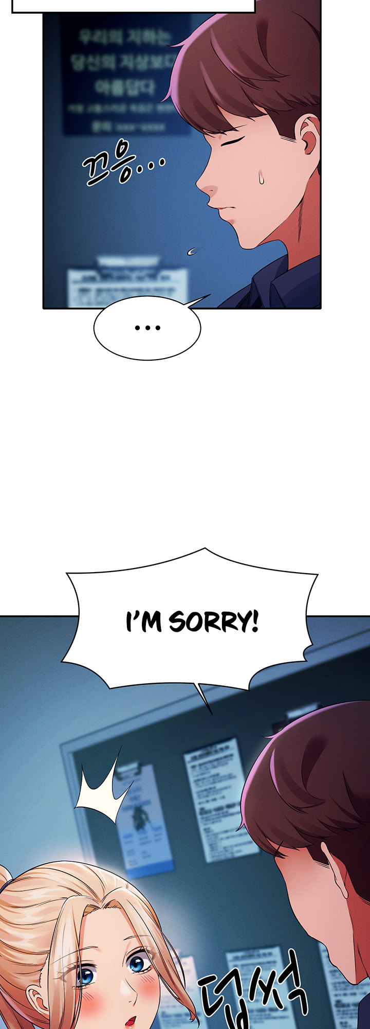 Is There No Goddess in My College? - Chapter 33 - picture 41
