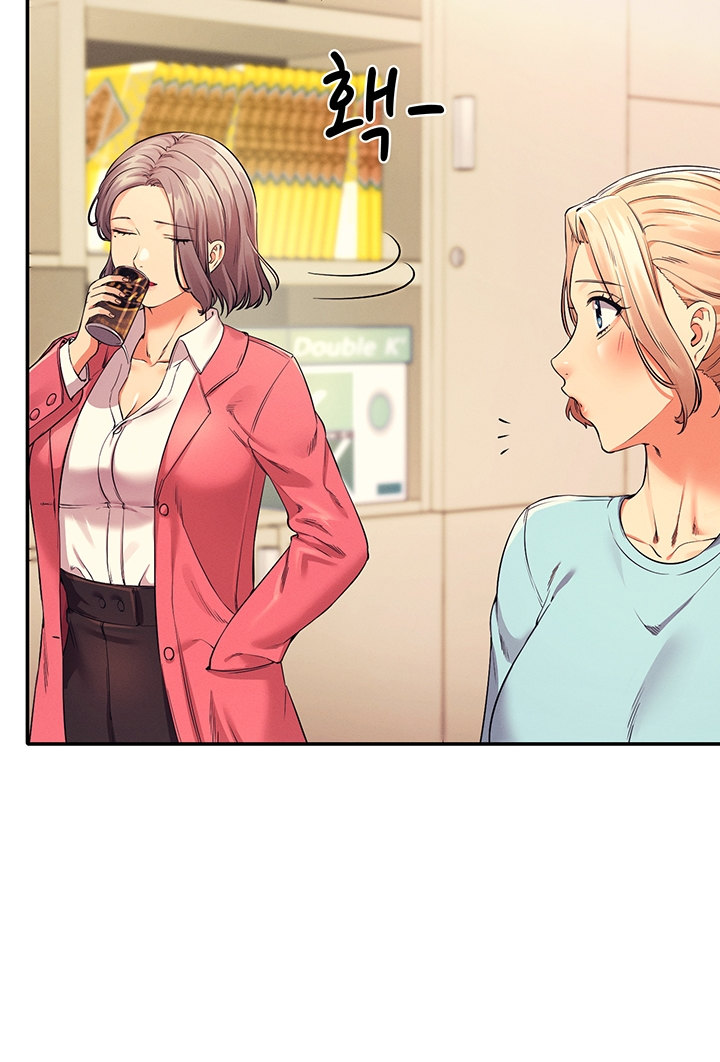 Is There No Goddess in My College? - Chapter 33 - picture 6
