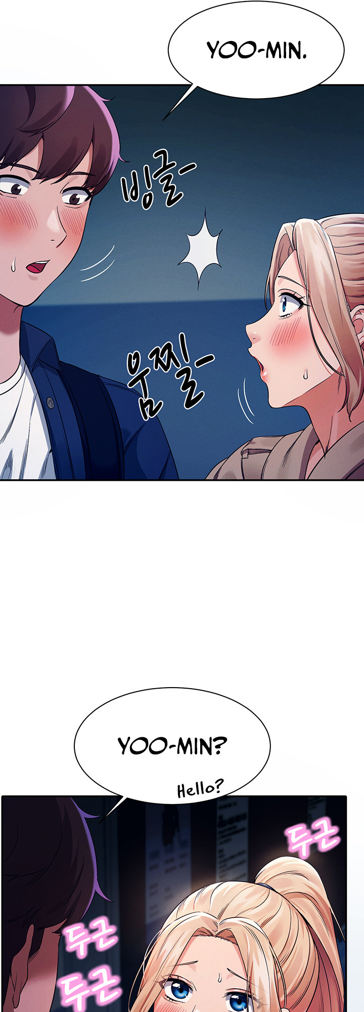 Is There No Goddess in My College? - Chapter 34 - picture 21
