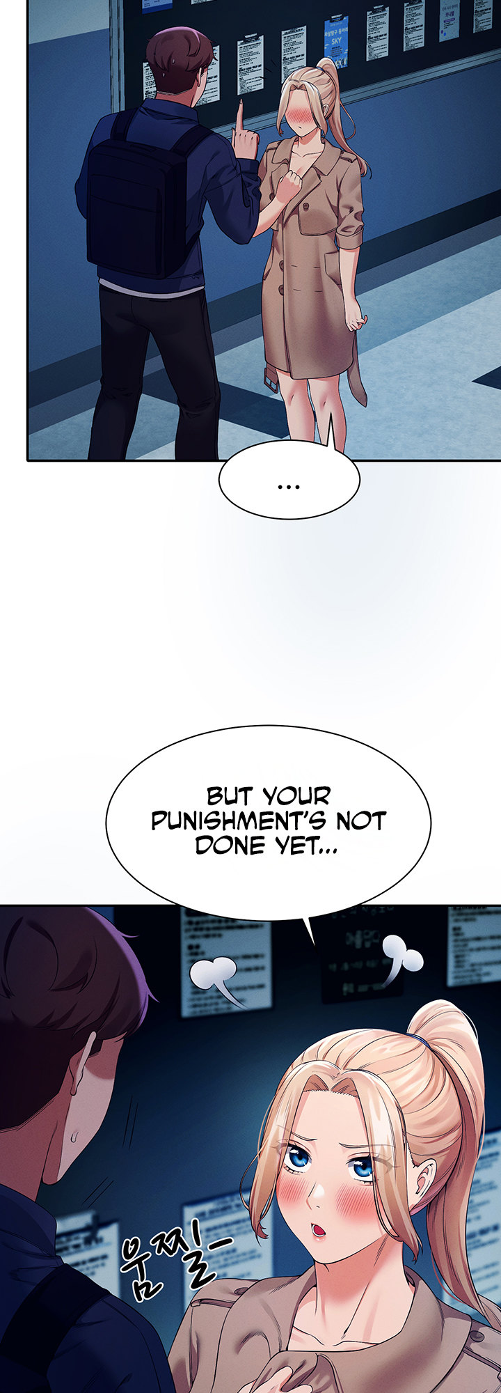 Is There No Goddess in My College? - Chapter 34 - picture 26