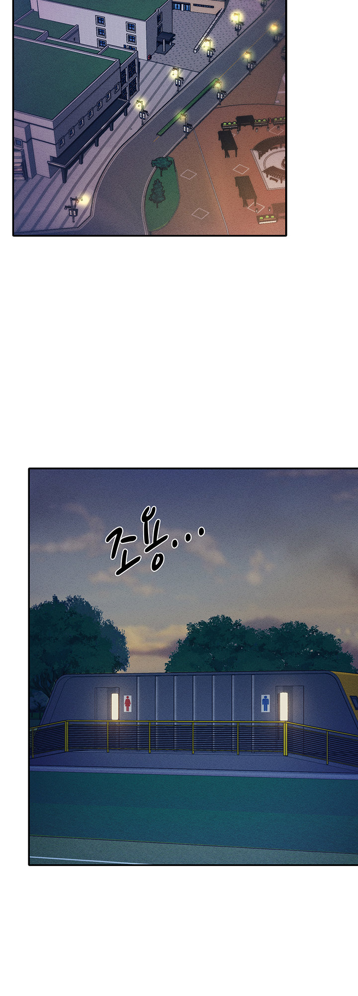 Is There No Goddess in My College? - Chapter 34 - picture 33
