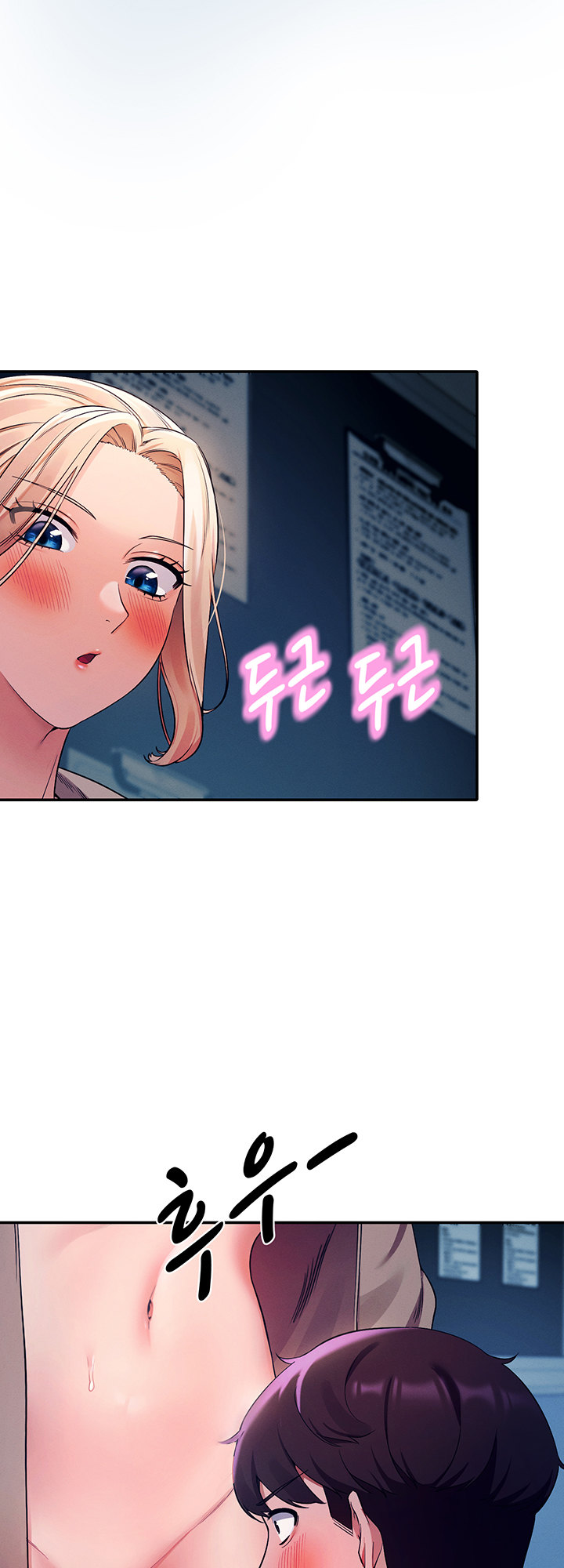Is There No Goddess in My College? - Chapter 34 - picture 8