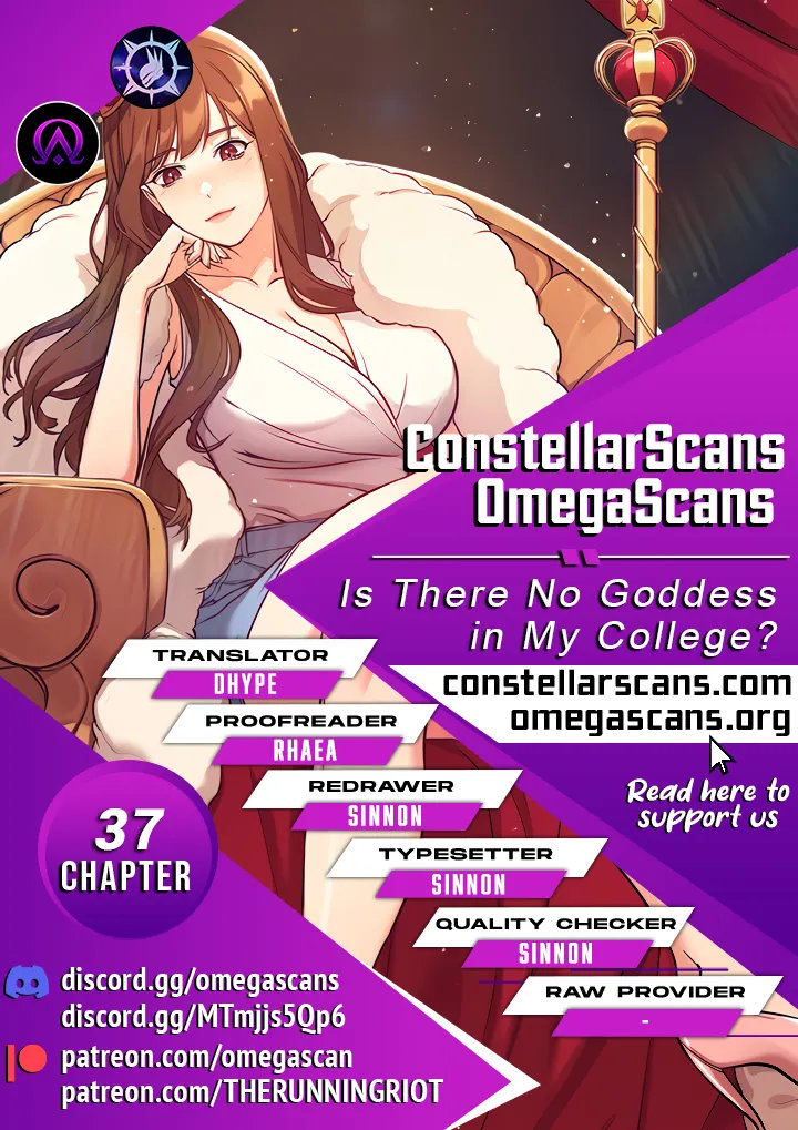 Is There No Goddess in My College? - Chapter 37 - picture 0
