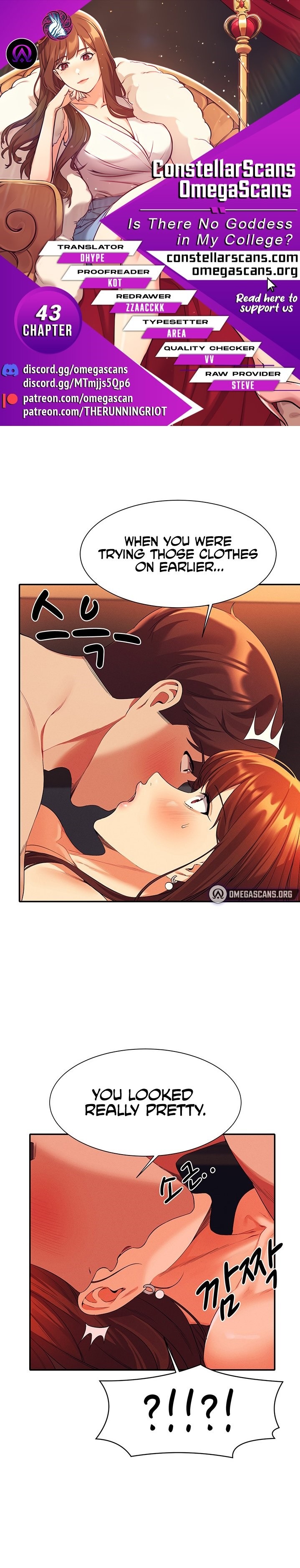 Is There No Goddess in My College? - Chapter 43 - picture 0