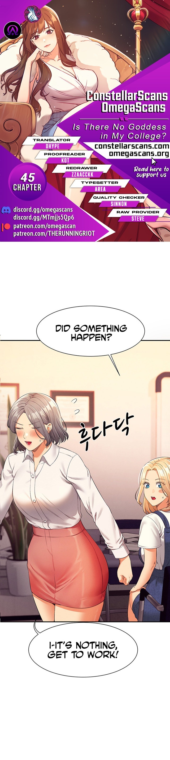 Is There No Goddess in My College? - Chapter 45 - picture 0