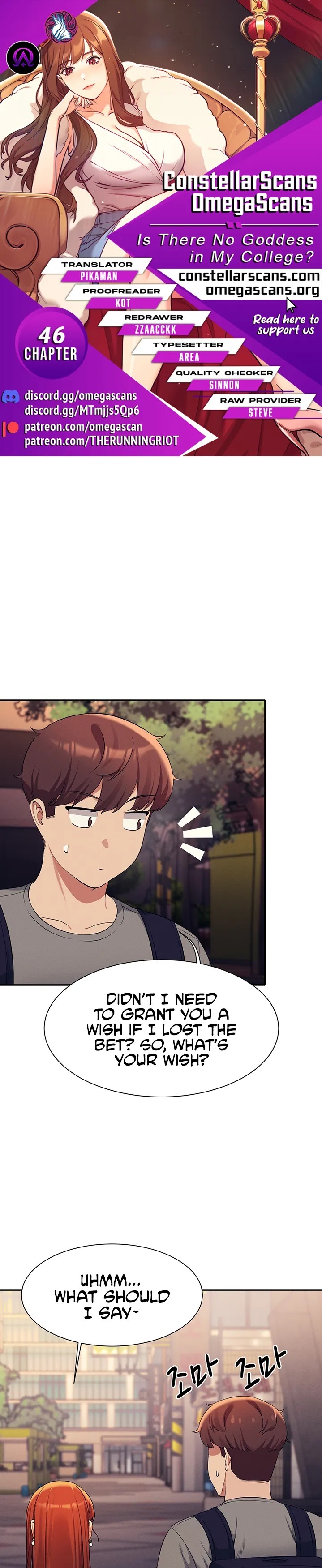 Is There No Goddess in My College? - Chapter 46 - picture 0