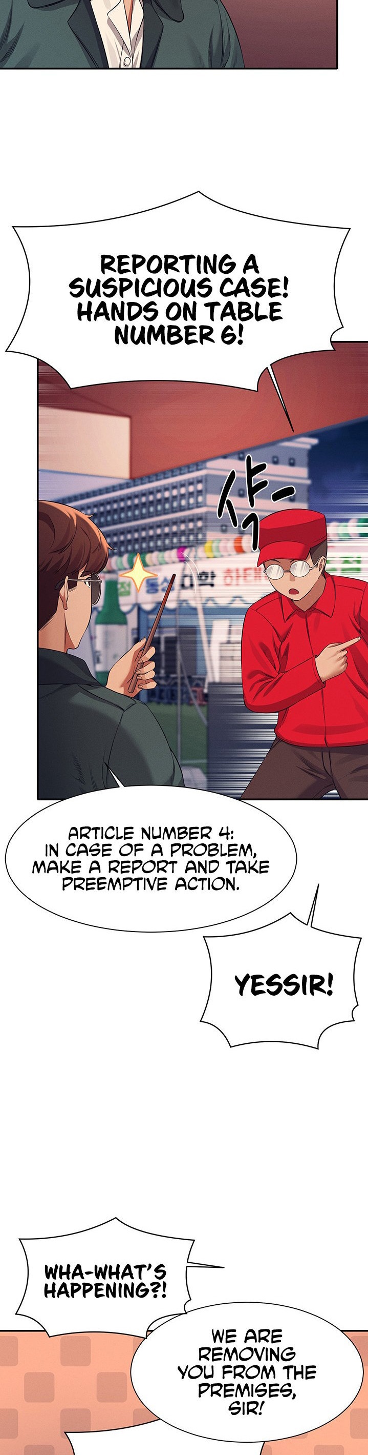 Is There No Goddess in My College? - Chapter 48 - picture 22