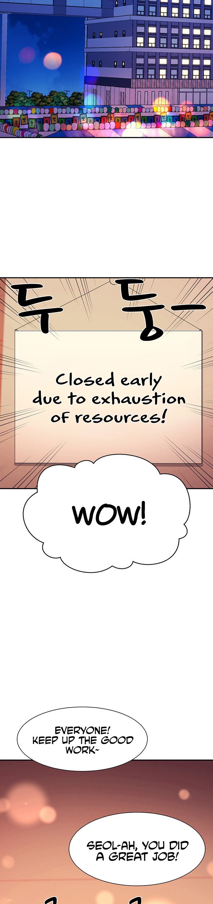 Is There No Goddess in My College? - Chapter 48 - picture 29