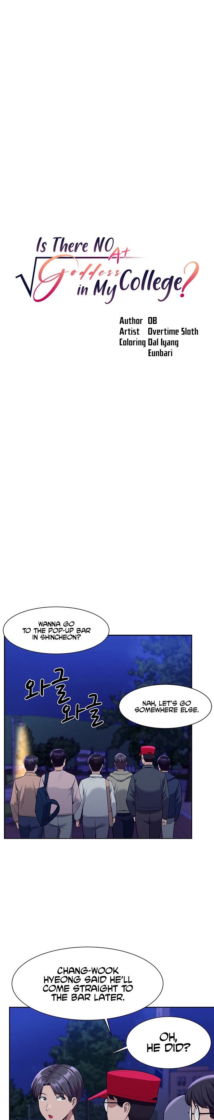 Is There No Goddess in My College? - Chapter 49 - picture 2