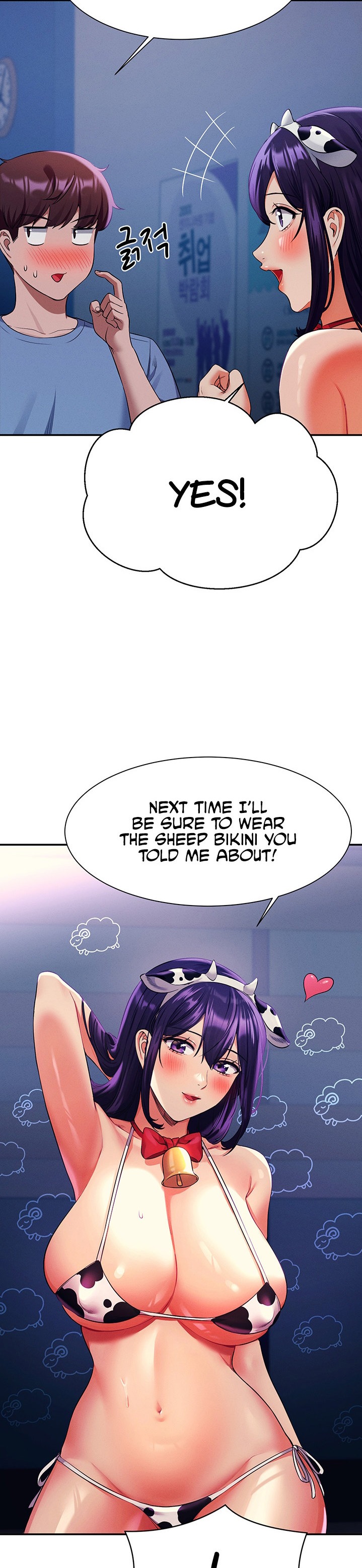 Is There No Goddess in My College? - Chapter 49 - picture 25