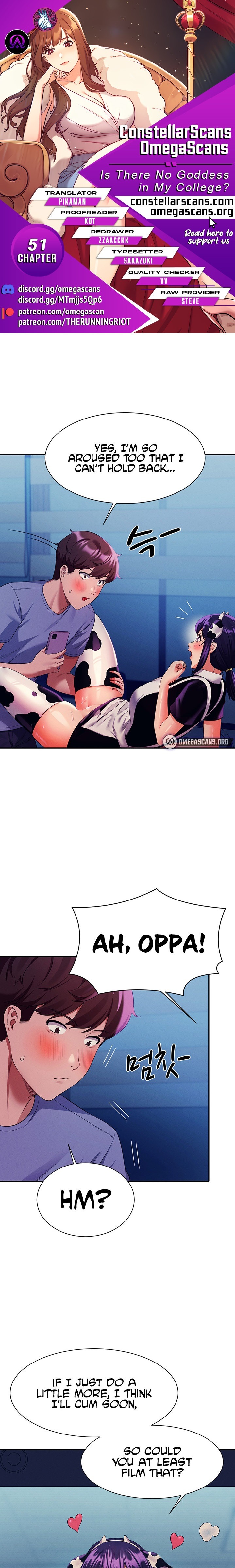 Is There No Goddess in My College? - Chapter 51 - picture 0