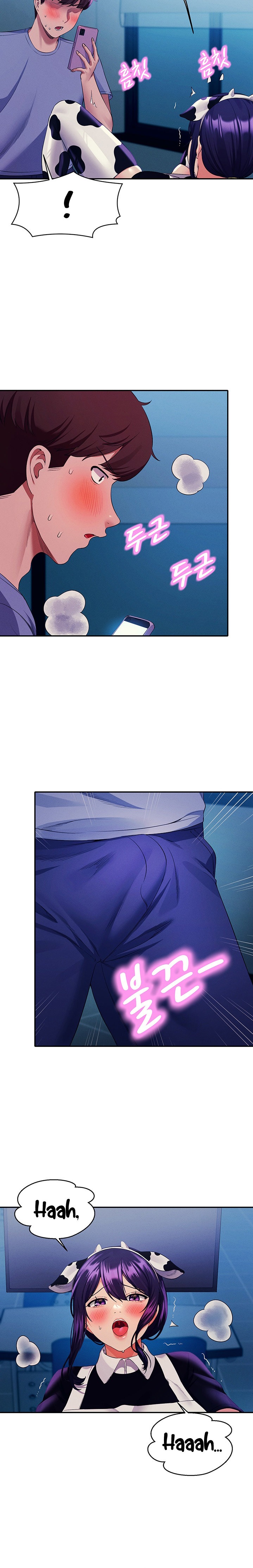 Is There No Goddess in My College? - Chapter 51 - picture 5
