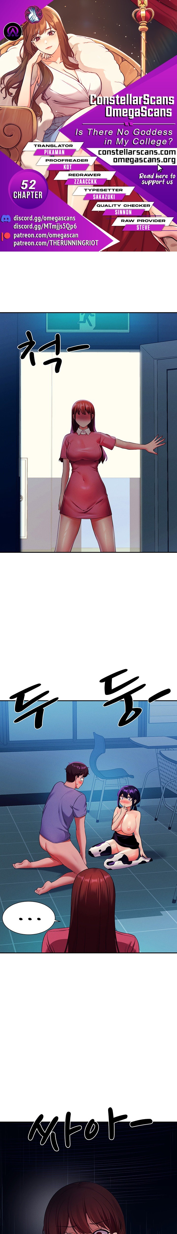 Is There No Goddess in My College? - Chapter 52 - picture 0