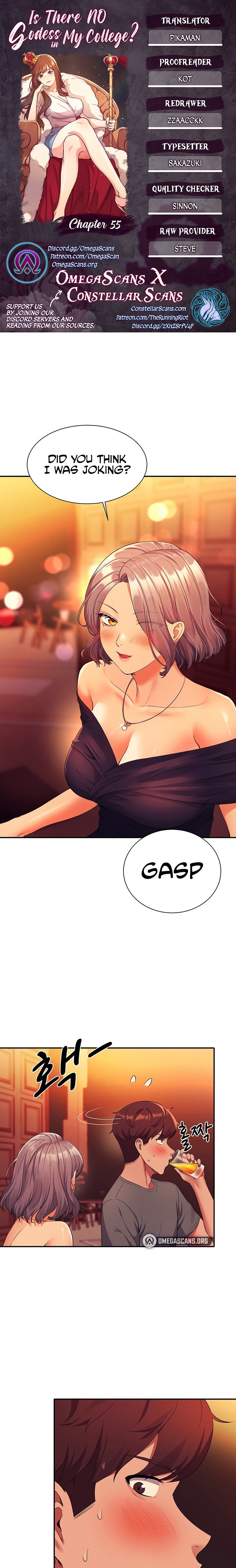 Is There No Goddess in My College? - Chapter 55 - picture 0
