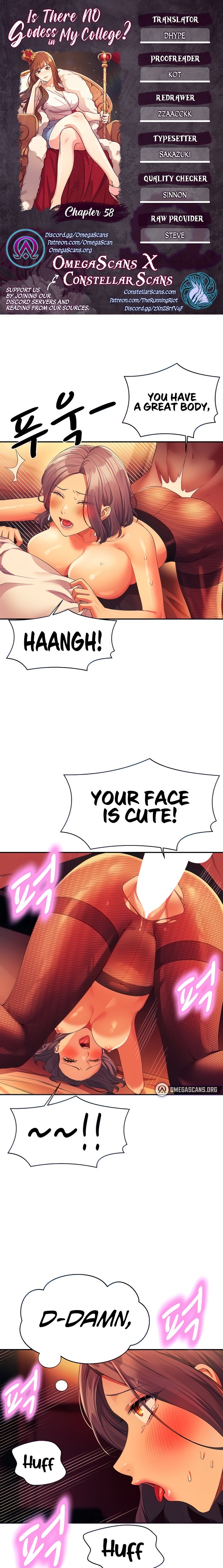 Is There No Goddess in My College? - Chapter 58 - picture 0