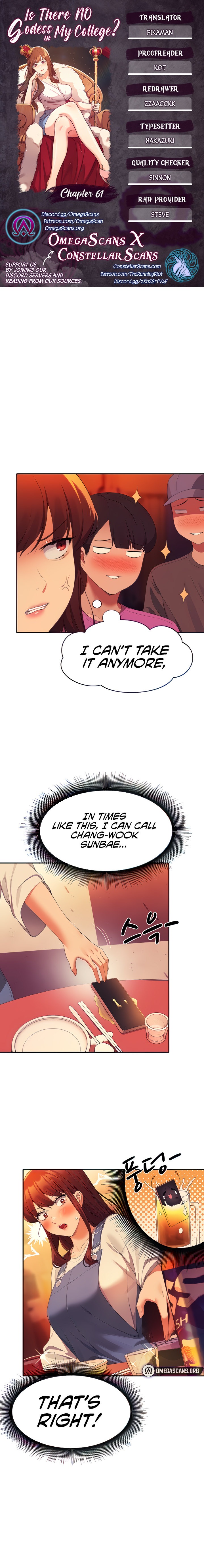 Is There No Goddess in My College? - Chapter 61 - picture 0