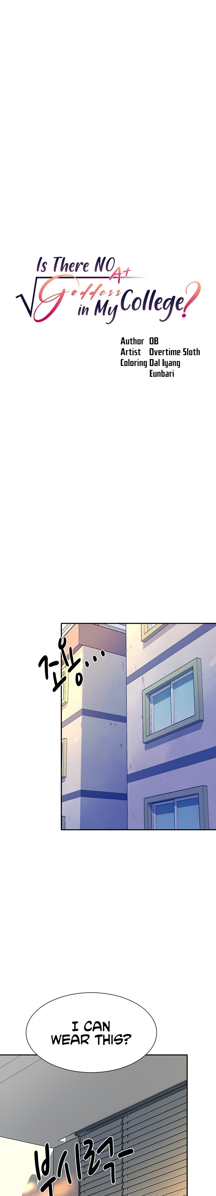 Is There No Goddess in My College? - Chapter 67 - picture 3
