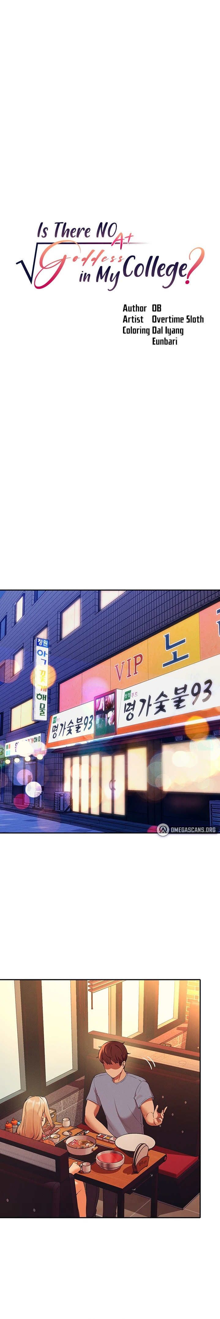 Is There No Goddess in My College? - Chapter 68 - picture 5