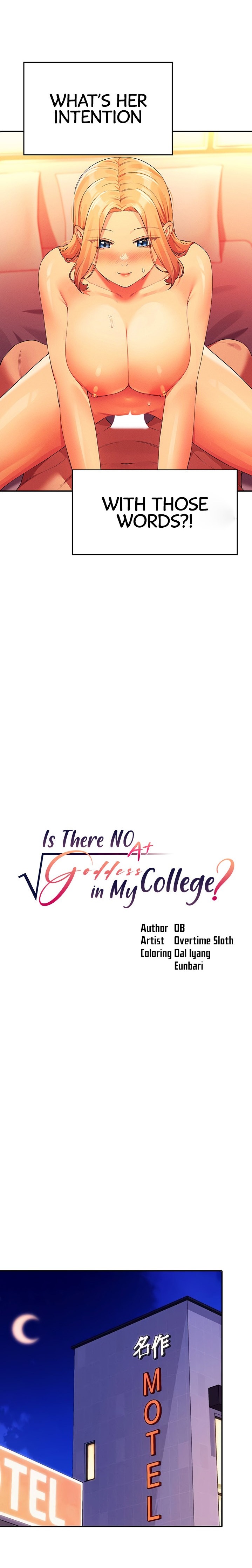 Is There No Goddess in My College? - Chapter 72 - picture 1