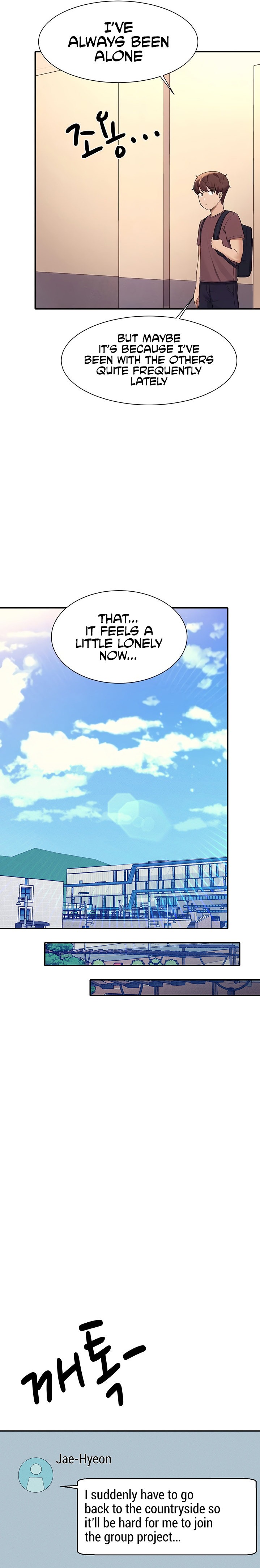 Is There No Goddess in My College? - Chapter 74 - picture 6