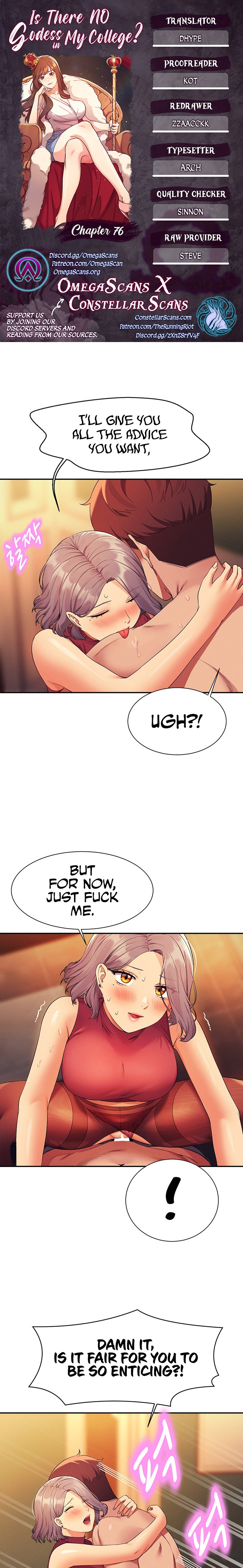 Is There No Goddess in My College? - Chapter 76 - picture 0