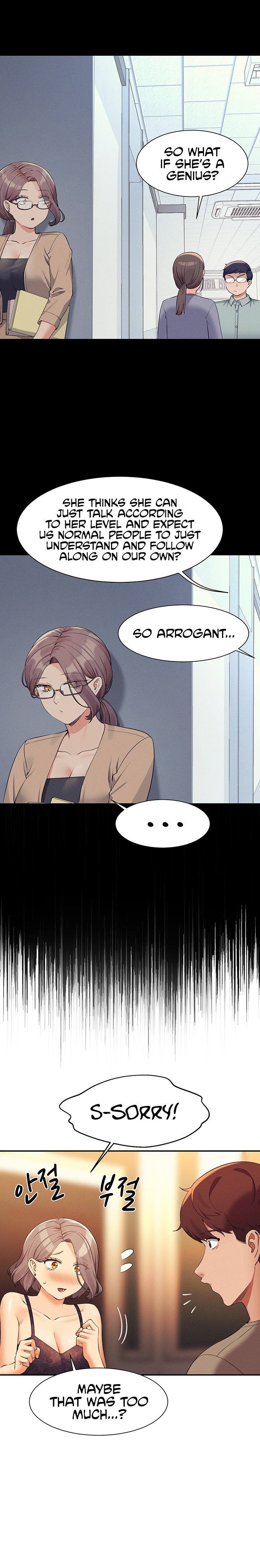 Is There No Goddess in My College? - Chapter 77 - picture 21
