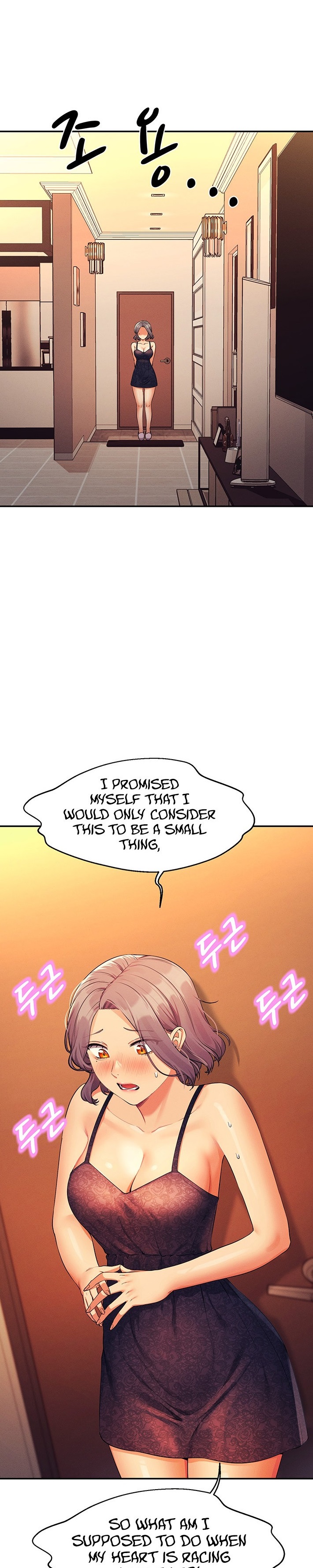 Is There No Goddess in My College? - Chapter 78 - picture 0