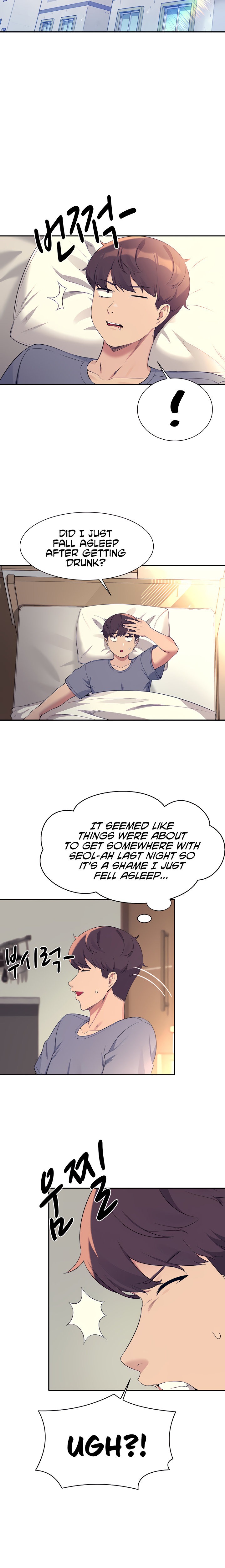 Is There No Goddess in My College? - Chapter 79 - picture 22