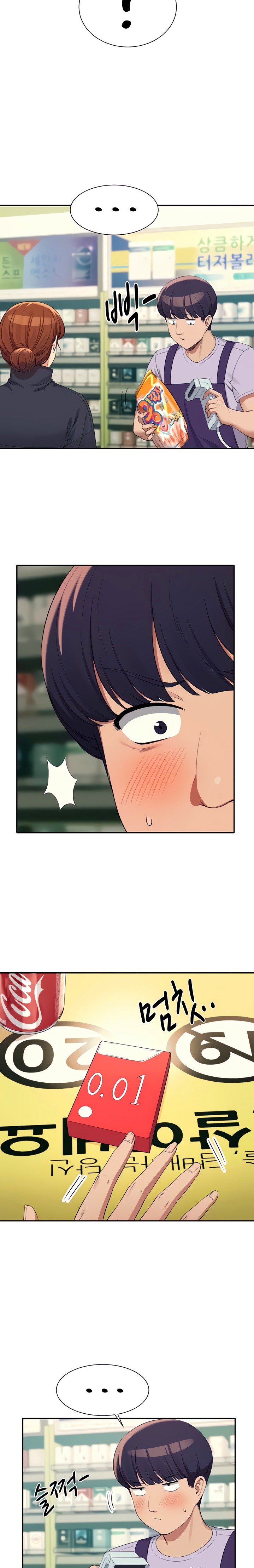 Is There No Goddess in My College? - Chapter 82 - picture 13