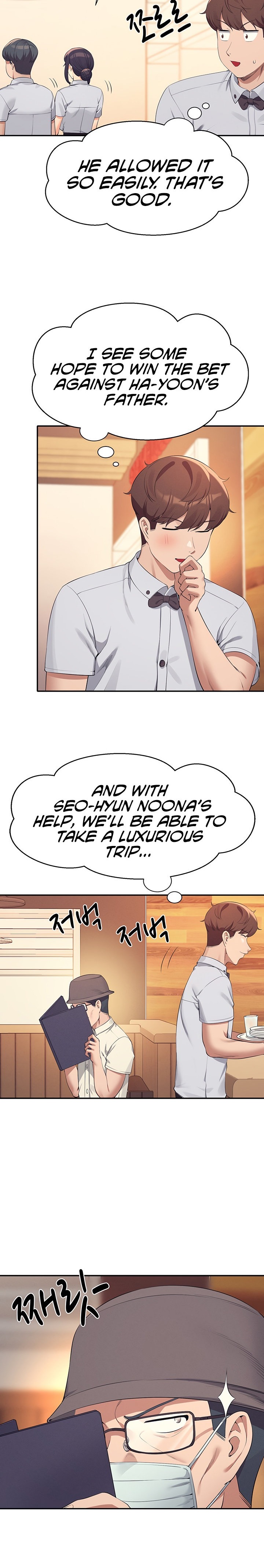 Is There No Goddess in My College? - Chapter 92 - picture 22