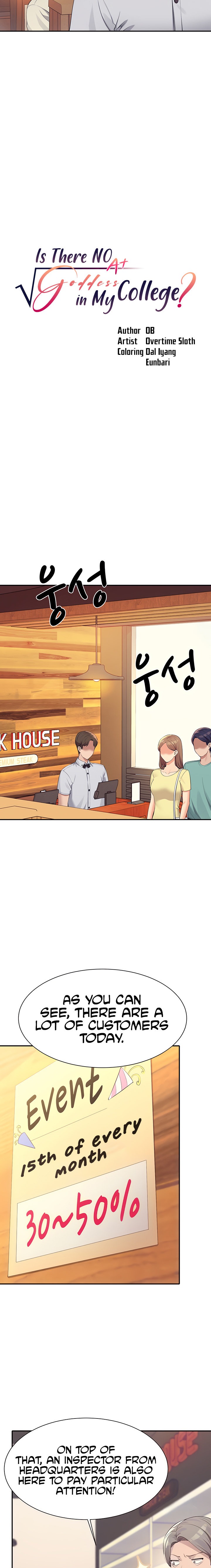 Is There No Goddess in My College? - Chapter 93 - picture 1