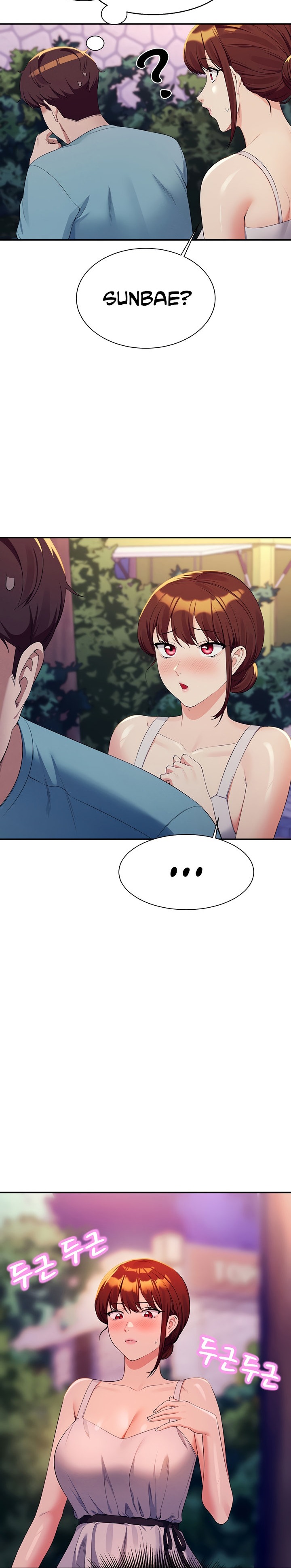 Is There No Goddess in My College? - Chapter 98 - picture 17