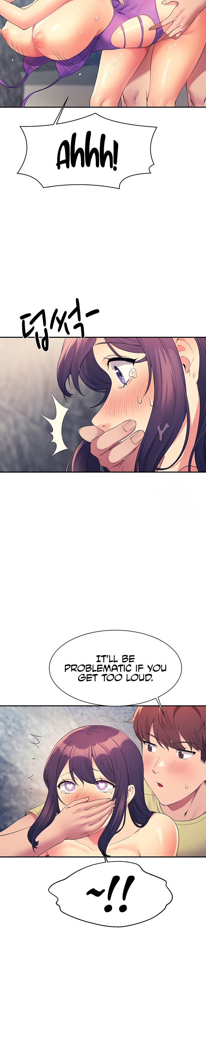 Is There No Goddess in My College? - Chapter 107 - picture 17