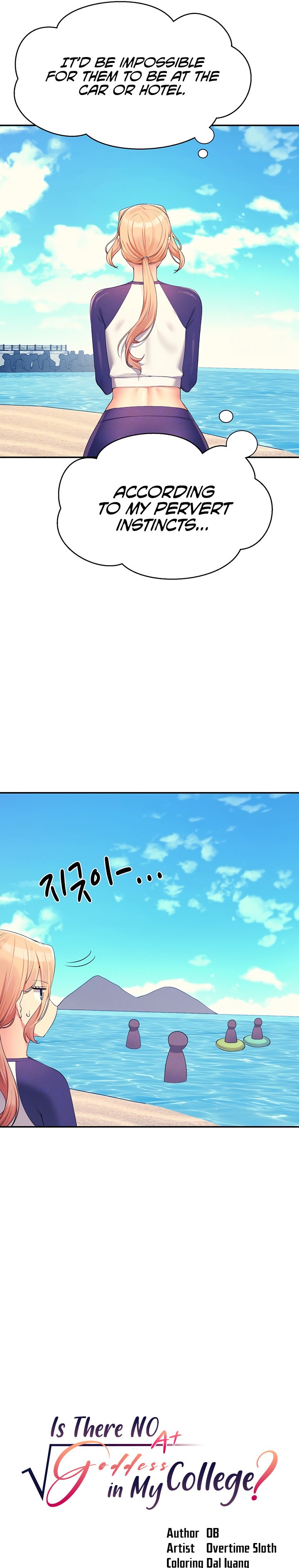 Is There No Goddess in My College? - Chapter 108 - picture 3