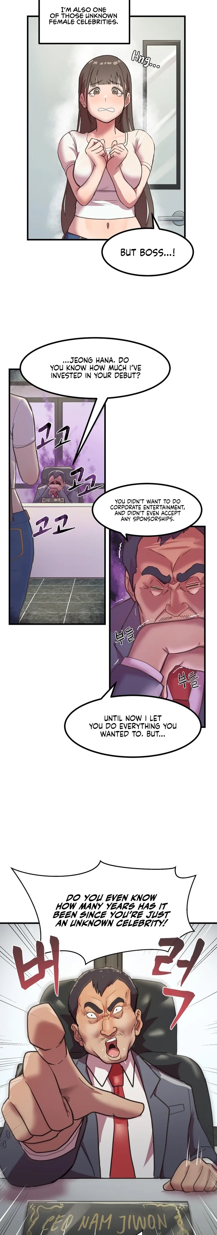 Late-night Show Climax - Chapter 1 - picture 3