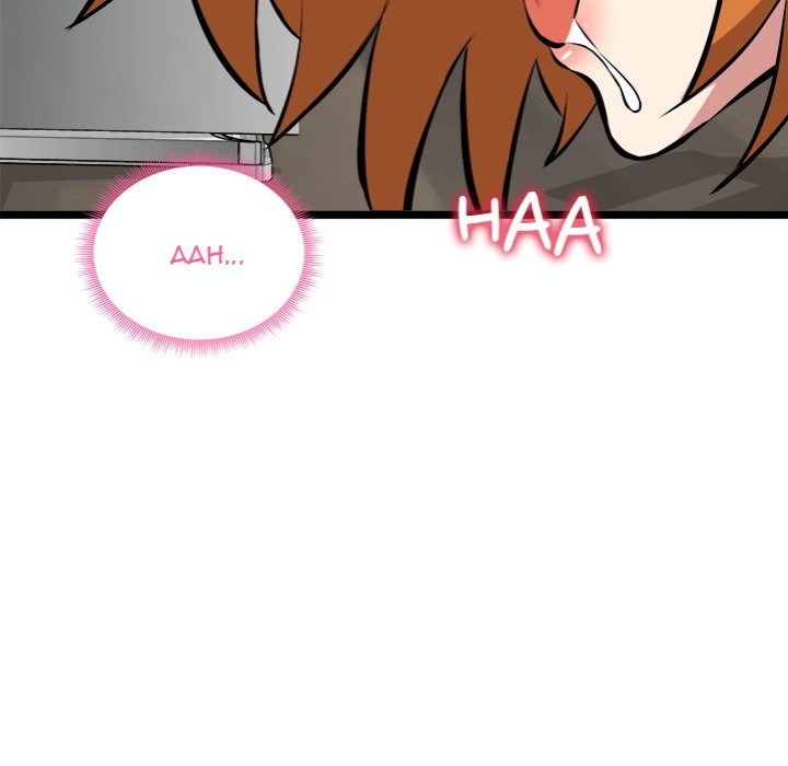 Start Game - Chapter 15 - picture 42
