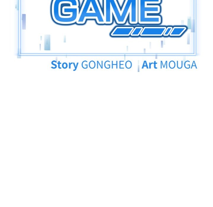 Start Game - Chapter 16 - picture 7