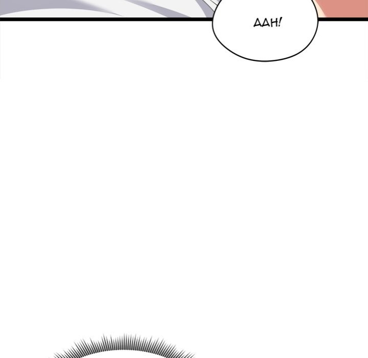 Start Game - Chapter 16 - picture 85