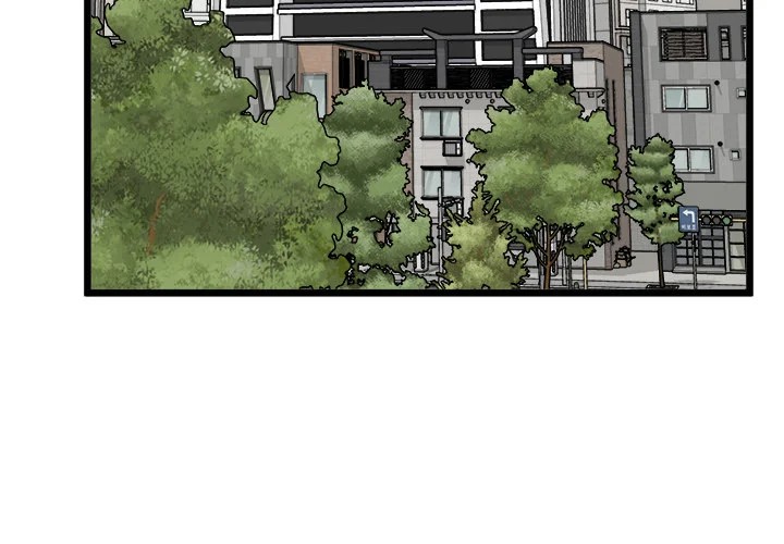 Start Game - Chapter 17 - picture 2