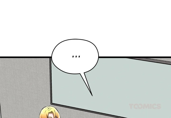 Start Game - Chapter 17 - picture 3