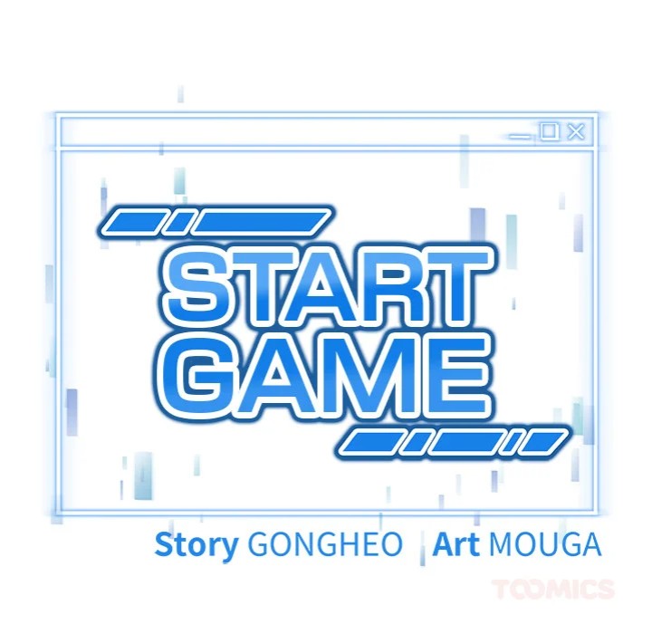 Start Game - Chapter 17 - picture 51