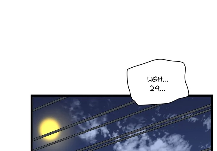 Start Game - Chapter 18 - picture 1